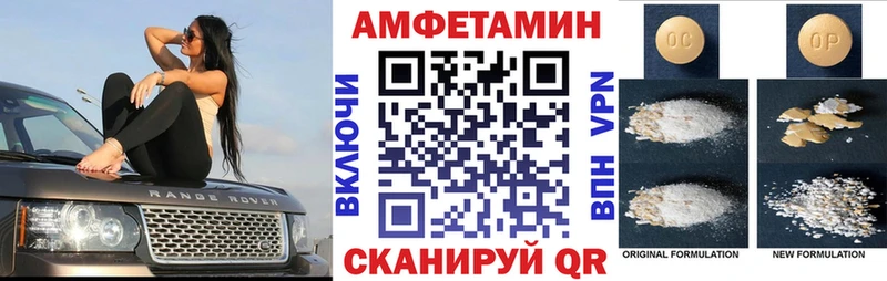 наркошоп  Чадан  АМФ Premium 