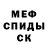 Кетамин VHQ Kot Ferdinant