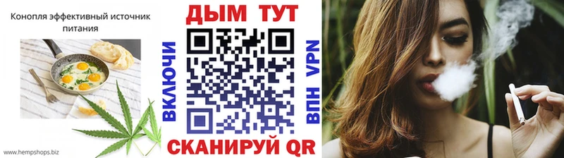 Canna-Cookies конопля  Чадан 