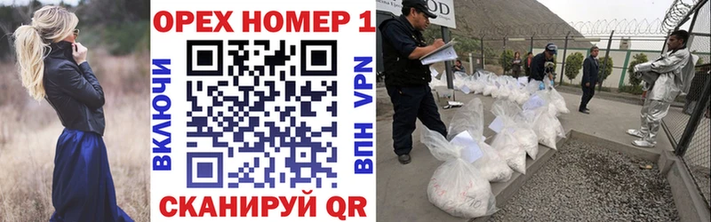COCAIN FishScale купить наркоту Чадан