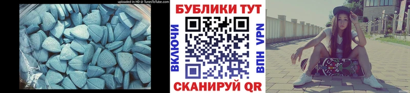 купить наркоту  Чадан  Ecstasy DUBAI 