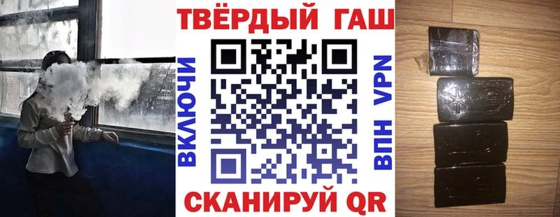 Гашиш гарик  Чадан 