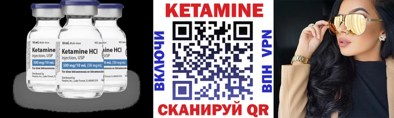 купить наркотик Чадан КЕТАМИН VHQ