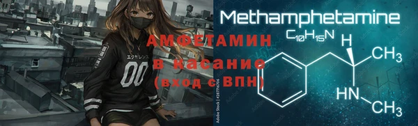 ALPHA-PVP Алексин