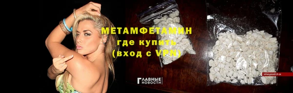 ALPHA-PVP Алексин