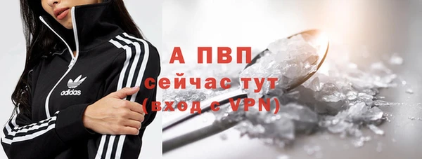 ALPHA-PVP Алексин