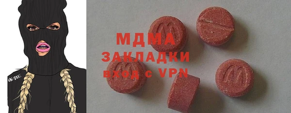 ALPHA-PVP Алексин