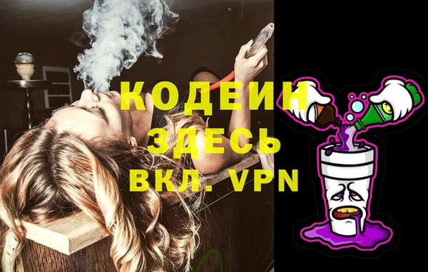 ALPHA-PVP Алексин