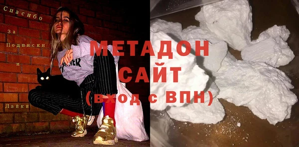 ALPHA-PVP Алексин