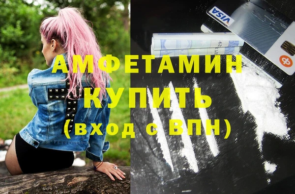 ALPHA-PVP Алексин