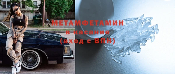 ALPHA-PVP Алексин