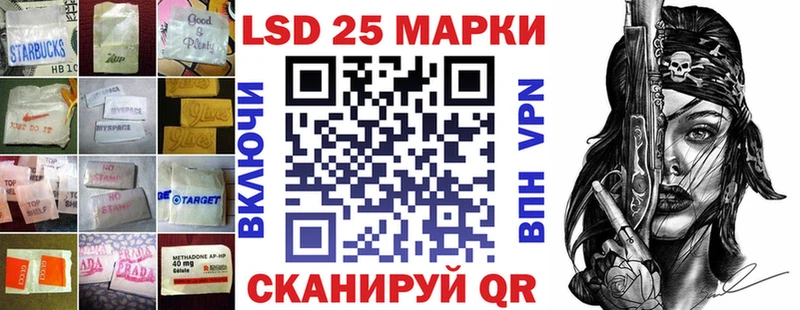 Лсд 25 экстази кислота  наркошоп  Чадан 