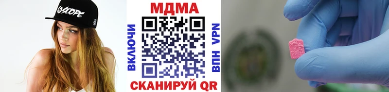 хочу Чадан darknet телеграм МДМА молли