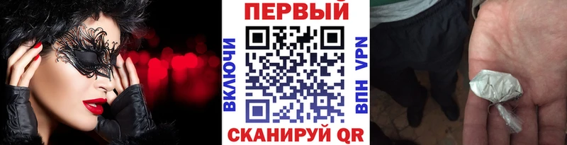Метамфетамин Methamphetamine omg зеркало Чадан