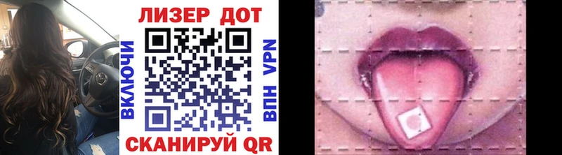 Марки NBOMe 1,8мг Чадан