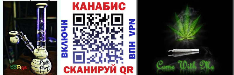 Шишки марихуана план даркнет сайт Чадан